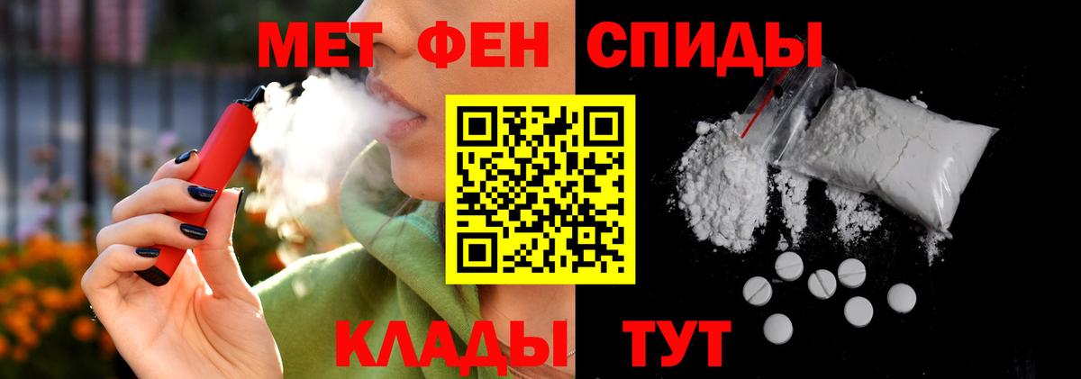 Амфетамин VHQ Аргун