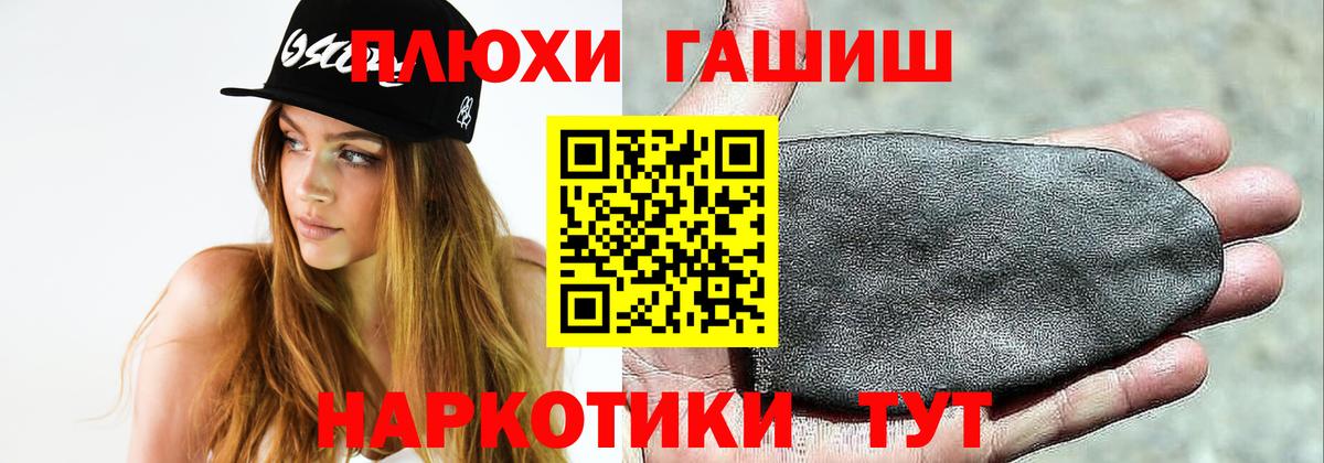 Аргун  хочу наркоту  Вход с VPN  ГАШИШ гарик  Гашиш 40% ТГК 