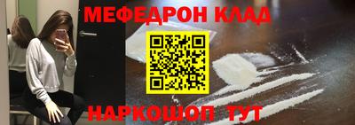 синтетический гашиш Братск