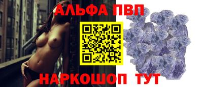 бутират Брянск