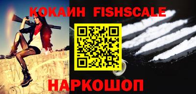 тгк Владивосток