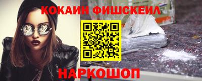 синтетический гашиш Братск