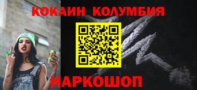 mdma Владикавказ