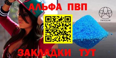 тгк Владивосток