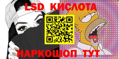 тгк Владивосток