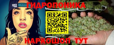 бутират Брянск
