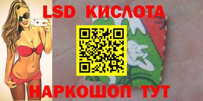 тгк Владивосток