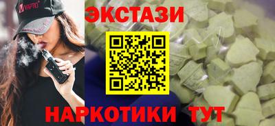 тгк Владивосток