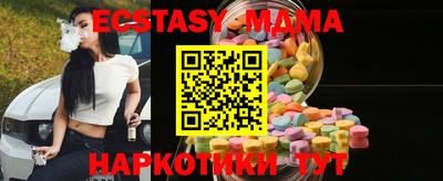 mdma Владикавказ