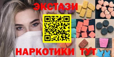 бутират Брянск