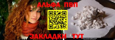 тгк Владивосток