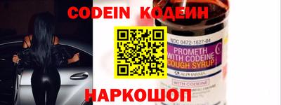 синтетический гашиш Братск