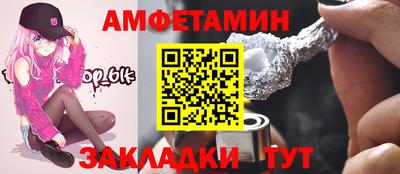 синтетический гашиш Братск