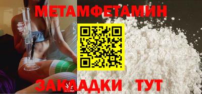 бутират Брянск