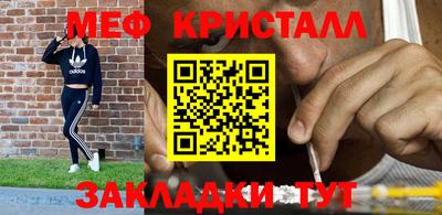mdma Владикавказ