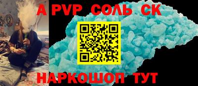 бутират Брянск