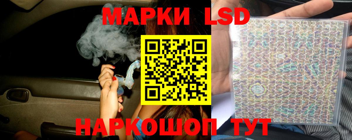 LSD-25 экстази ecstasy  Вход с VPN  Аргун  LSD-25 экстази  Лсд 25 экстази ecstasy 
