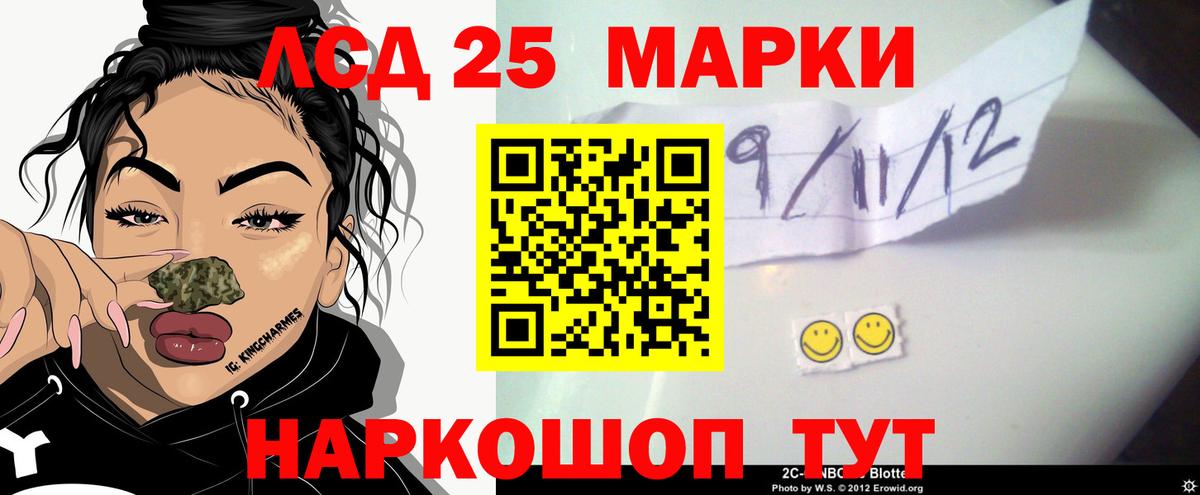 LSD-25 экстази ecstasy Аргун