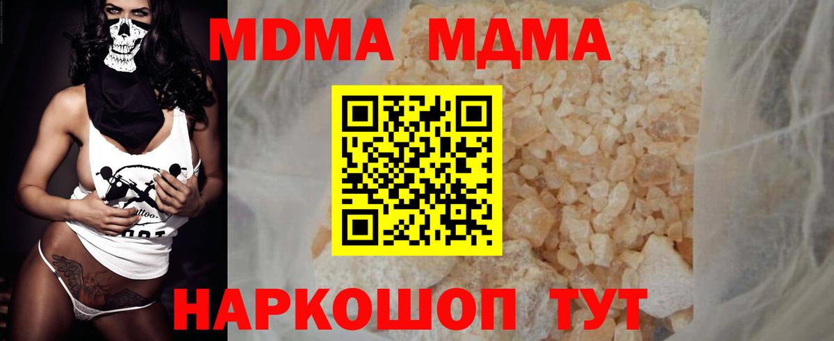 МЕФ кристаллы  LSD-25  Cocaine  Аргун  ГАШИШ  Бошки Шишки  COCAIN  Вход с VPN 