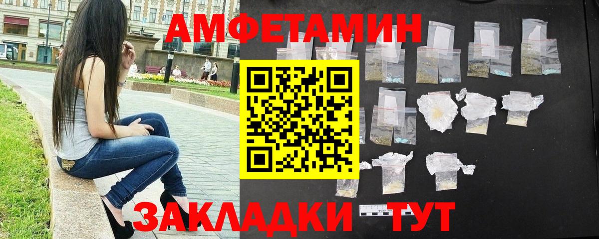 Метамфетамин пудра Аргун