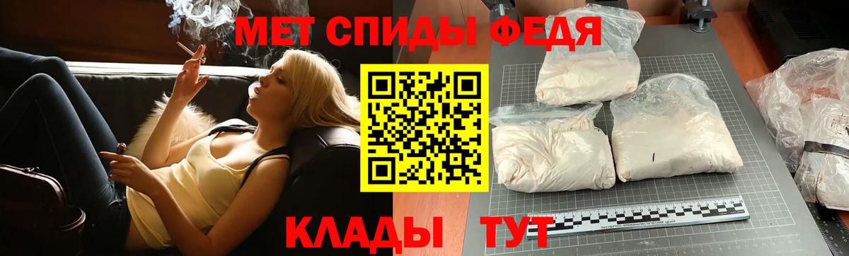 МЕТАМФЕТАМИН винт  Вход с VPN  Аргун 