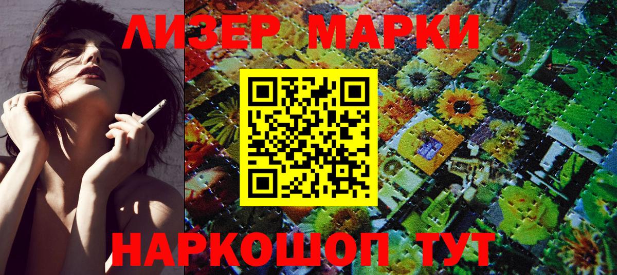 Аргун  Марки N-bome 1,5мг  Вход с VPN 