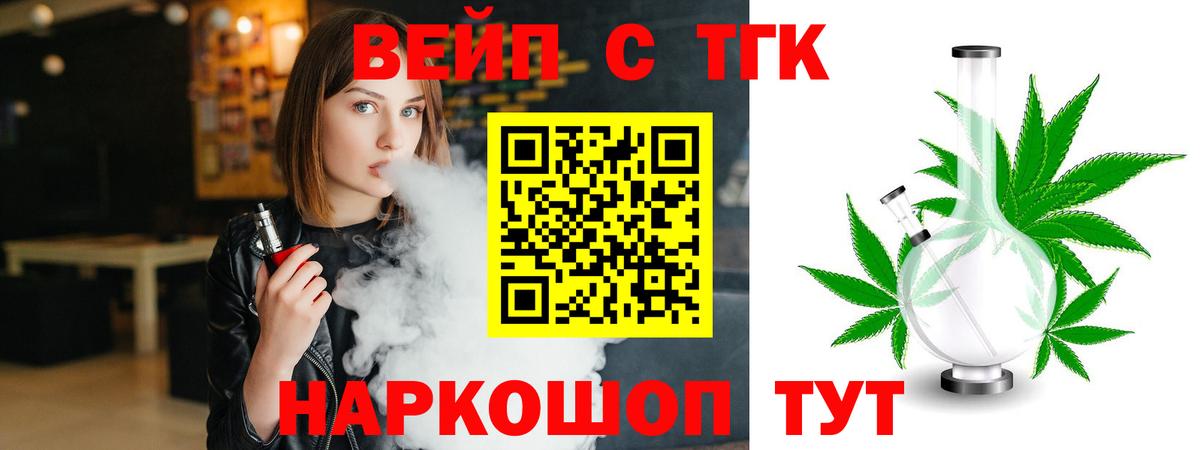 Аргун  где найти   Дистиллят ТГК гашишное масло  Вход с VPN  Дистиллят ТГК THC oil 