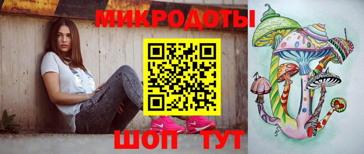 Галлюциногенные грибы Psilocybine cubensis Аргун