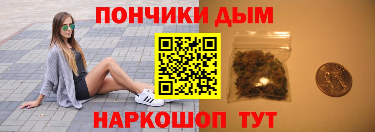 Аргун  Бошки Шишки марихуана  Бошки Шишки ГИДРОПОН  МАРИХУАНА Amnesia  Канабис марихуана  Вход с VPN 